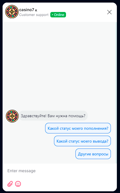 Тех поддержка